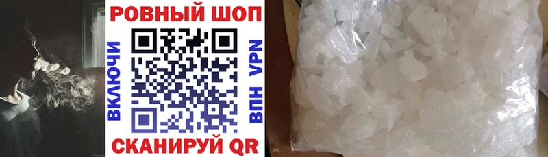 Купить наркотики Бобров Каннабис СОЛЬ Меф мяу мяу ТГК Кокаин