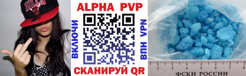 Alpha-PVP Crystall Бобров