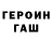 COCAIN Fish Scale Ahmed Yunusov