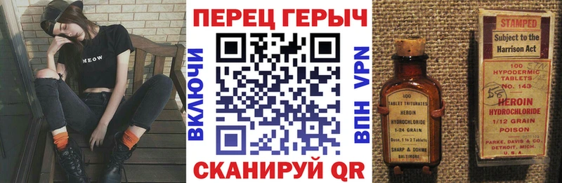 закладка  Бобров  ГЕРОИН Афган 