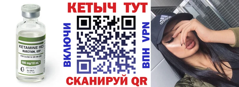 наркошоп  KRAKEN рабочий сайт  Кетамин ketamine  Бобров 