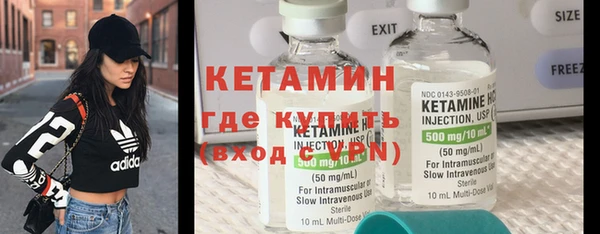 винт Балахна
