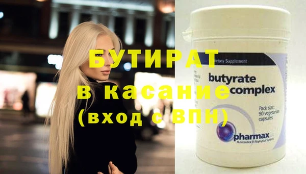 дурь Баксан