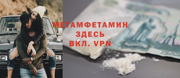 гидра Сатка