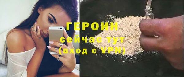 сатива Сафоново