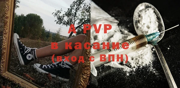 прущие крисы Балабаново
