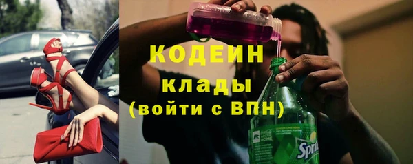 прущие крисы Балабаново