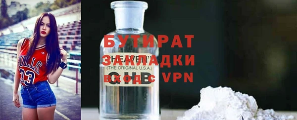 винт Балахна