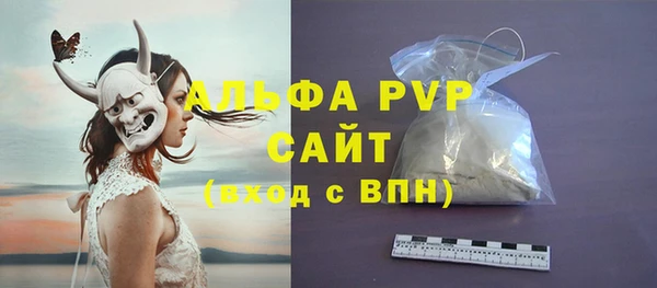 прущие крисы Балабаново
