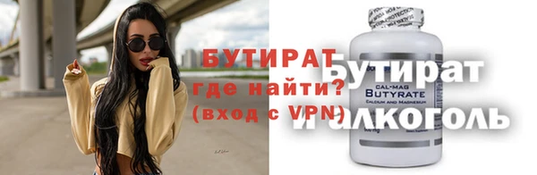 дурь Баксан