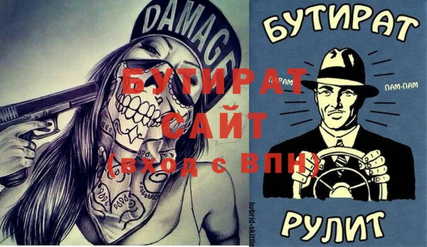 винт Балахна