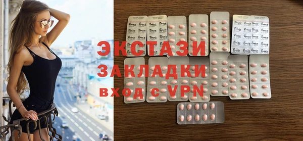 винт Балахна