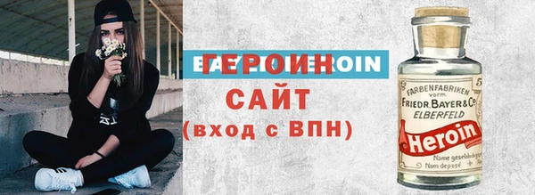 винт Балахна