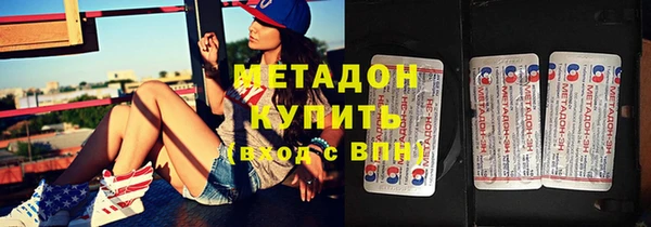 каннабис Саяногорск