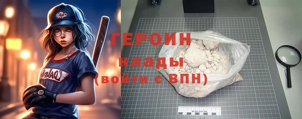 винт Балахна