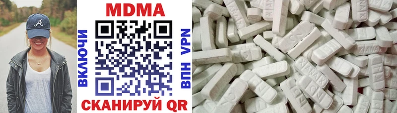MDMA молли  Бобров 
