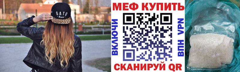 shop Telegram  Бобров  Мефедрон мяу мяу 
