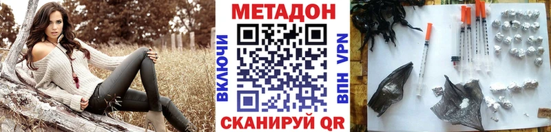 МЕТАДОН мёд  Бобров 